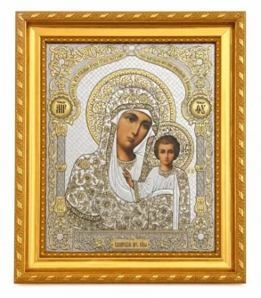 icoana 20 cm bucuresti ilfov